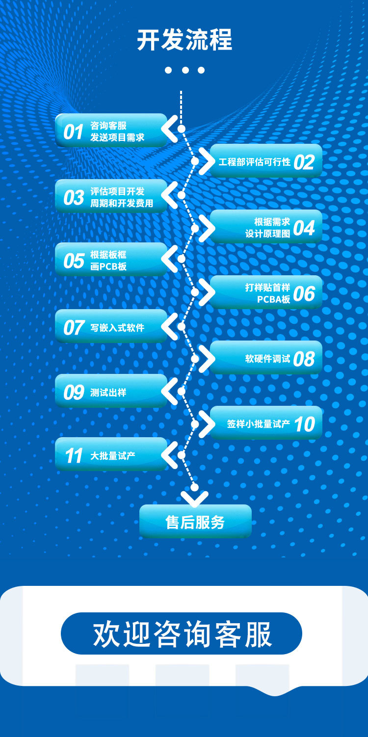 详情页_08.jpg
