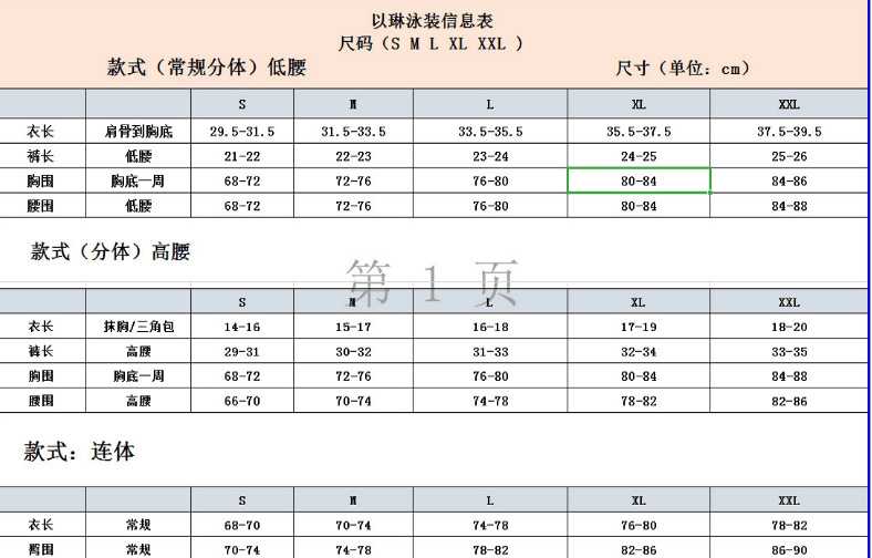 AQ}J]4N{24ST_MF(CJRV[MR