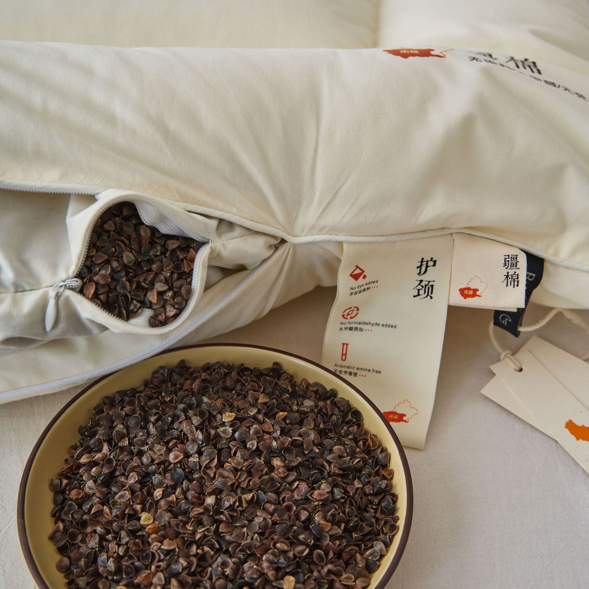 护颈低枕 (5).jpg