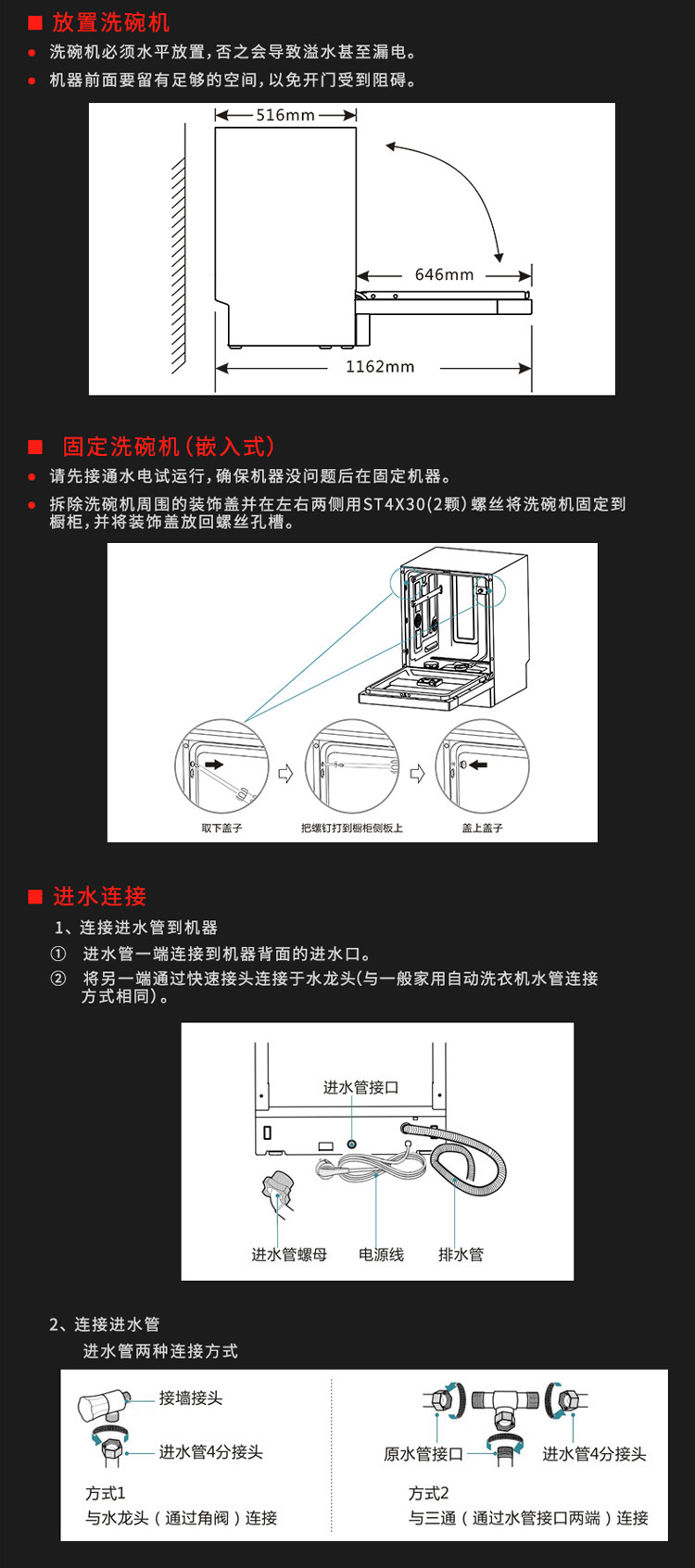 DW13SC-C03详情页24.jpg