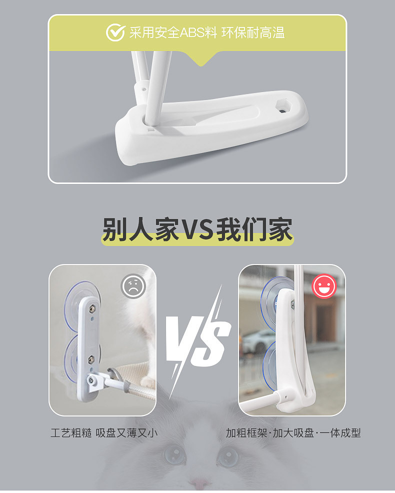 猫吊床-详情_07