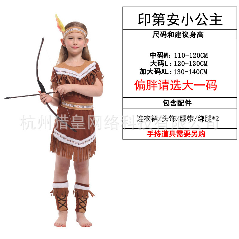 G-0209俏丽印第安公主-26-69