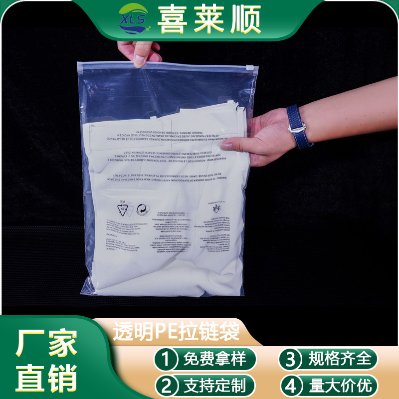 永博绿色版本03