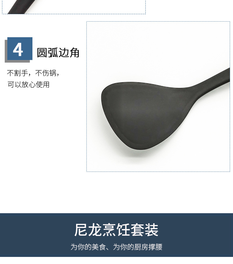 铁圈挂扣尼龙6件套_08