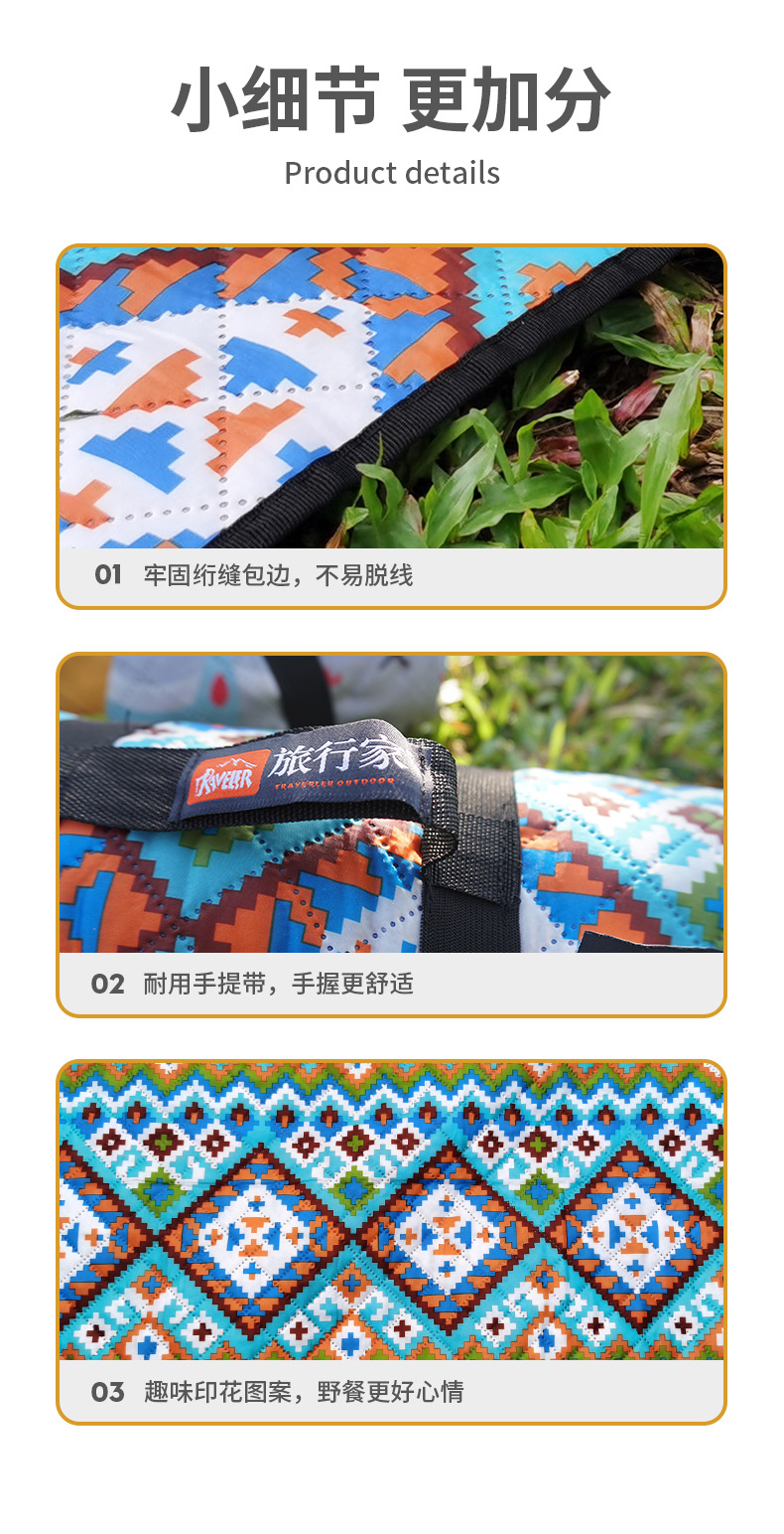 猫小宝地垫详情790_10