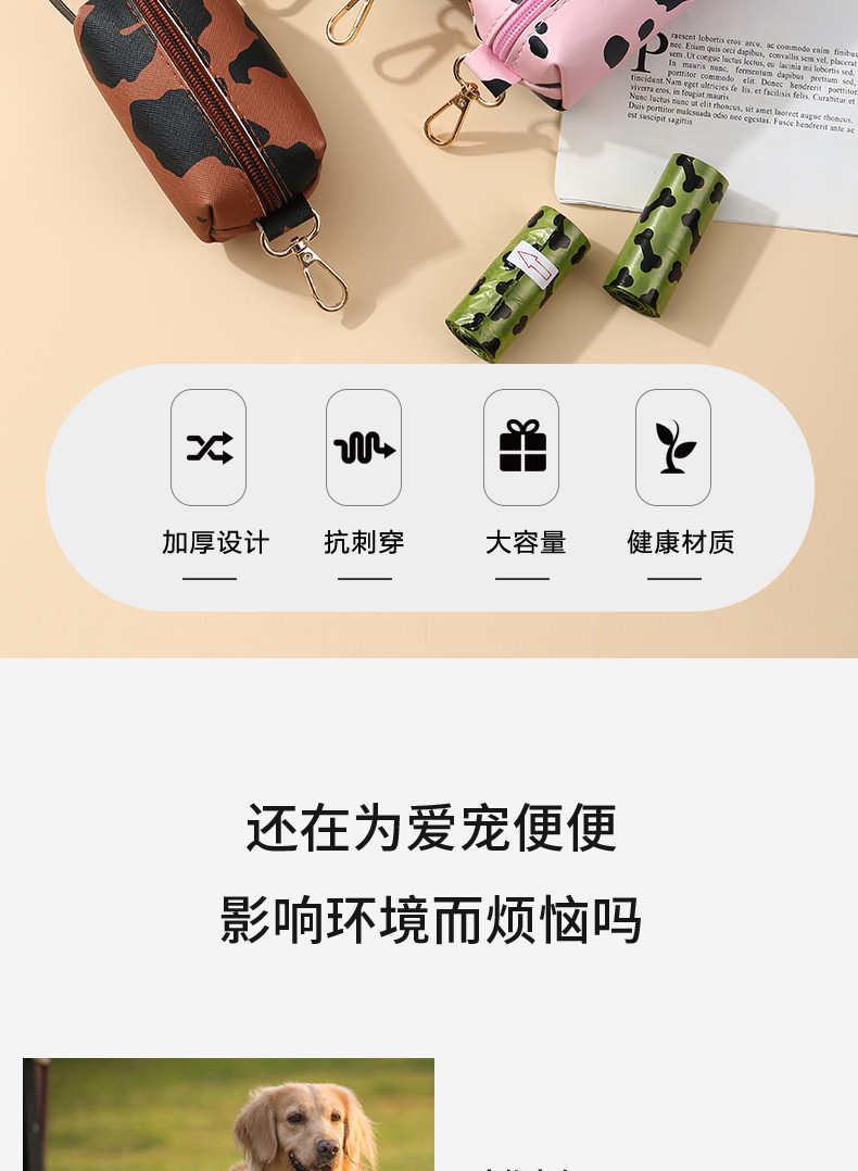 垃圾袋2-1_02.jpg