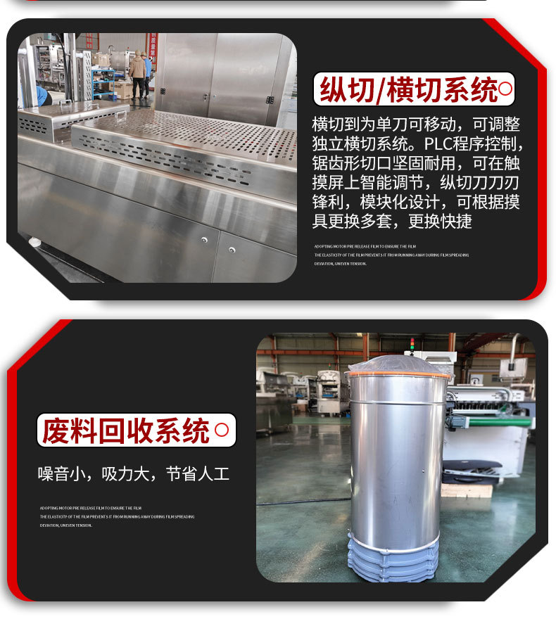 拉伸膜详情页3_10