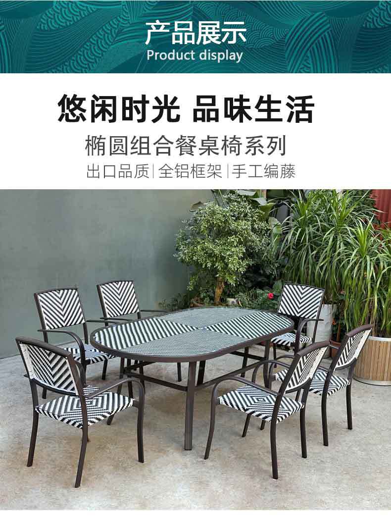 藤编桌椅玻璃桌面（详情页）_06.jpg