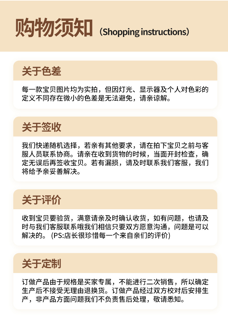 详情页_10