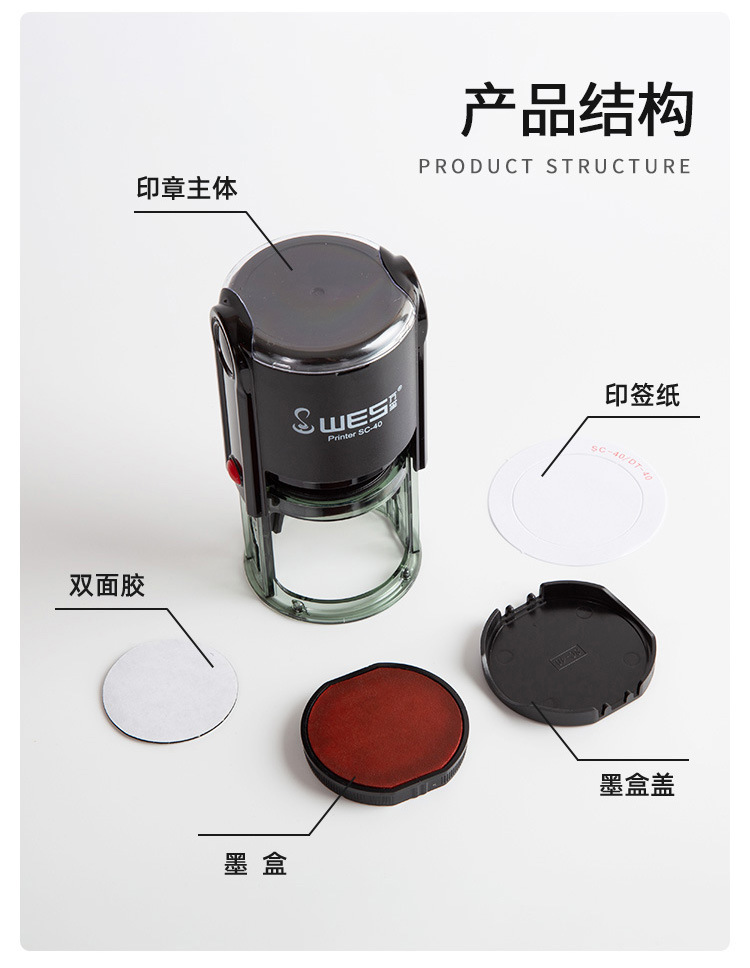 WES回墨印章圆形椭圆形系列_03