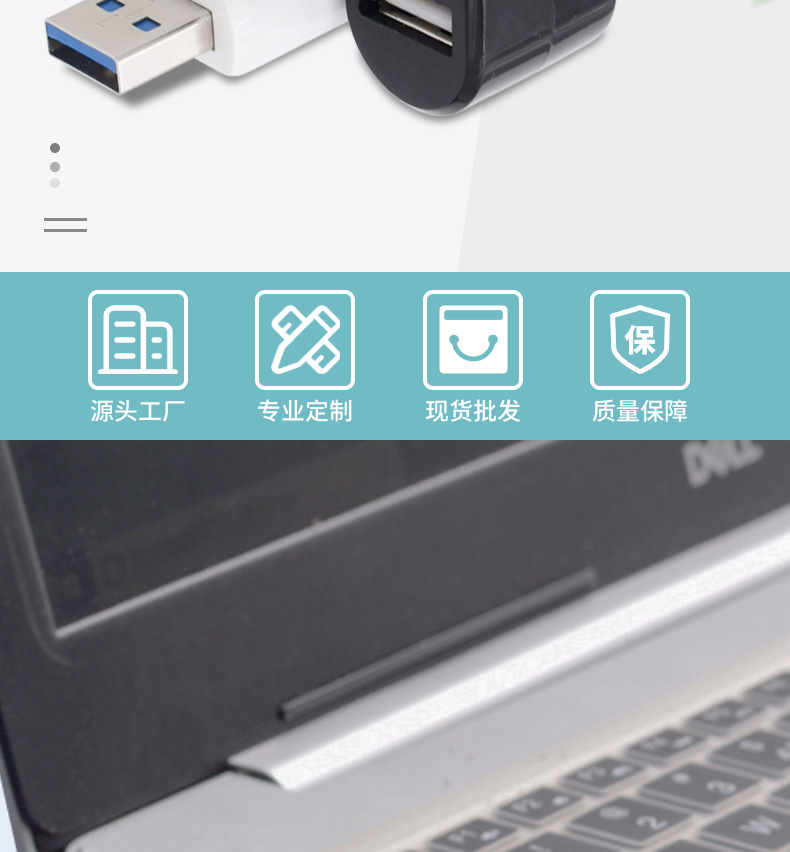 USB3.0集线器详情页jpg_02.jpg