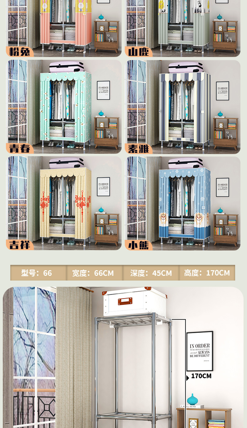 23合金+小熊吉祥_19