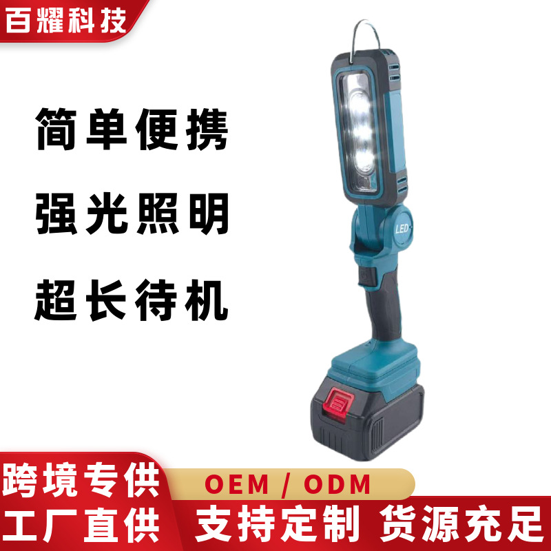 mtw-47803844