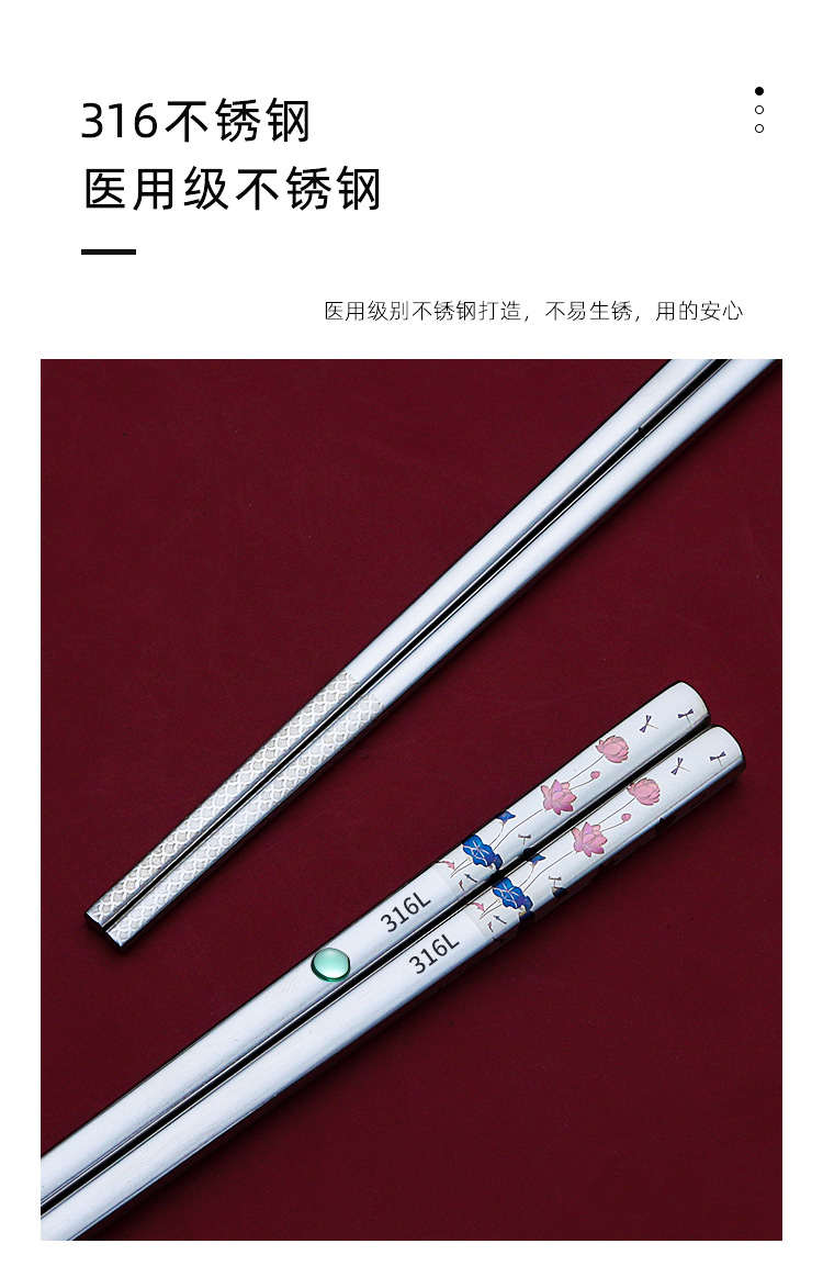 316彩色激光筷-详情_04