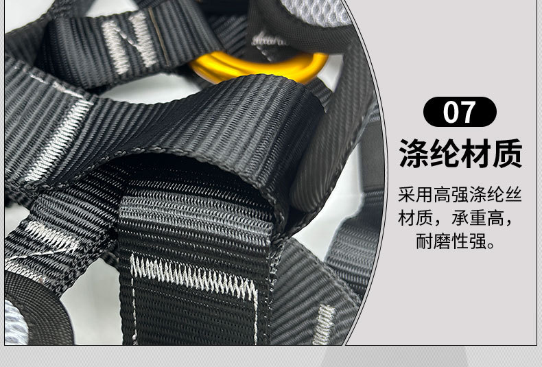 爬树安全带_07.jpg