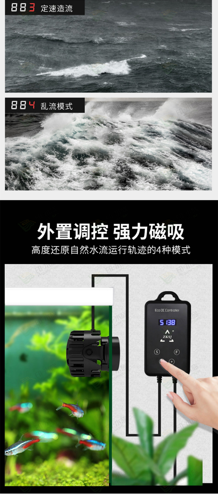 中科造浪泵详情_13.jpg