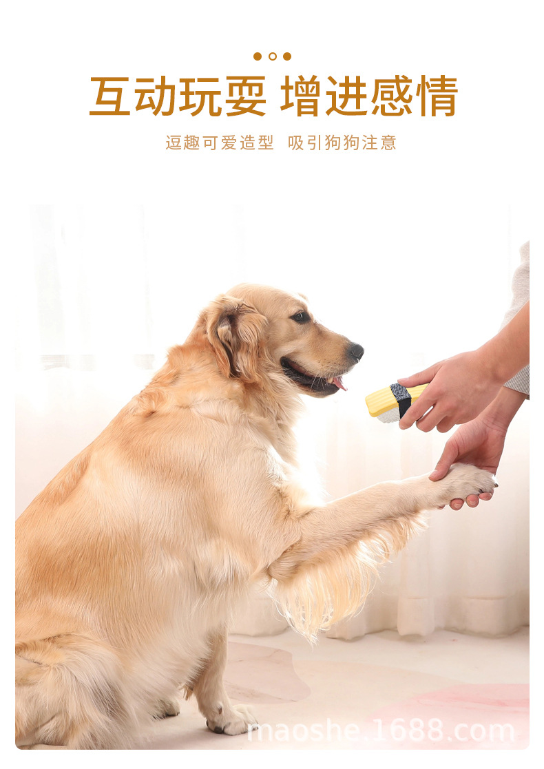 寿司乳胶玩具_06.jpg
