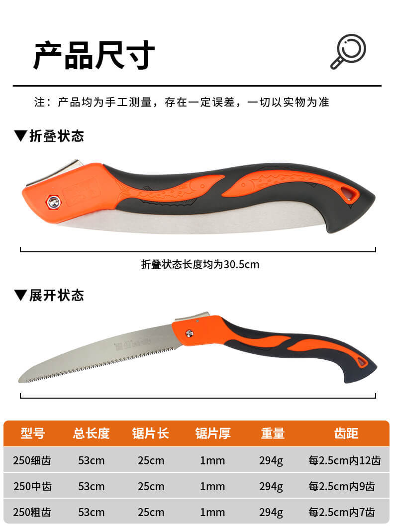 企鸿折叠园林锯_08