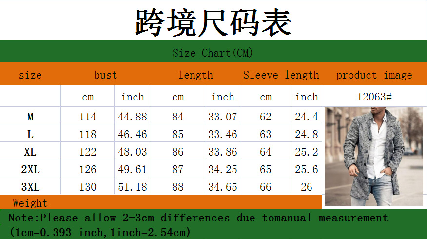 B花色尺码同22063一样
