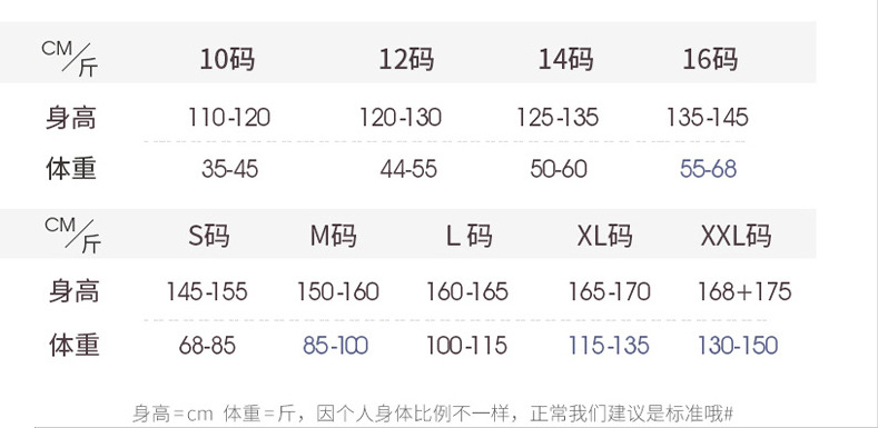 10-XL码短袖短裤