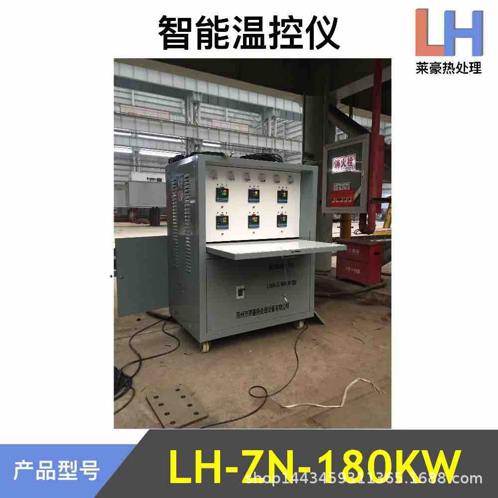 ZWK-II-180KW