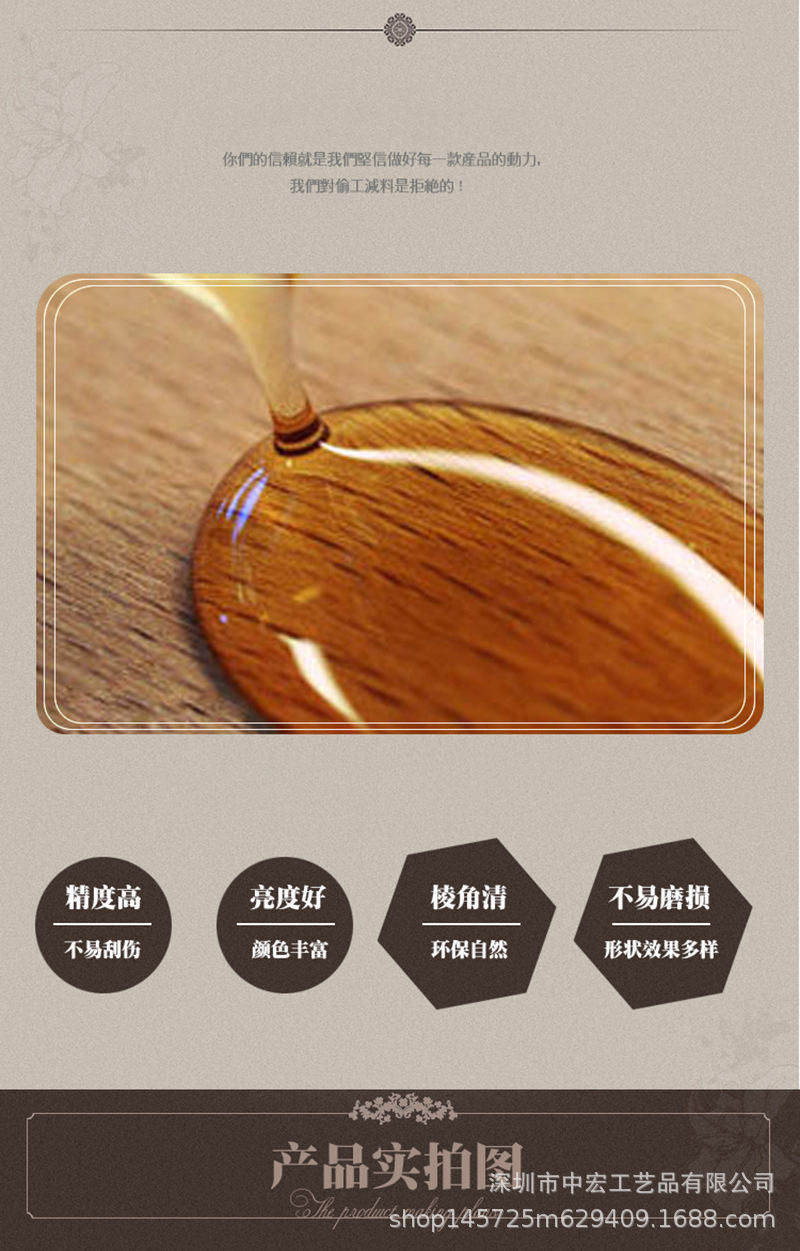 详情-3.jpg