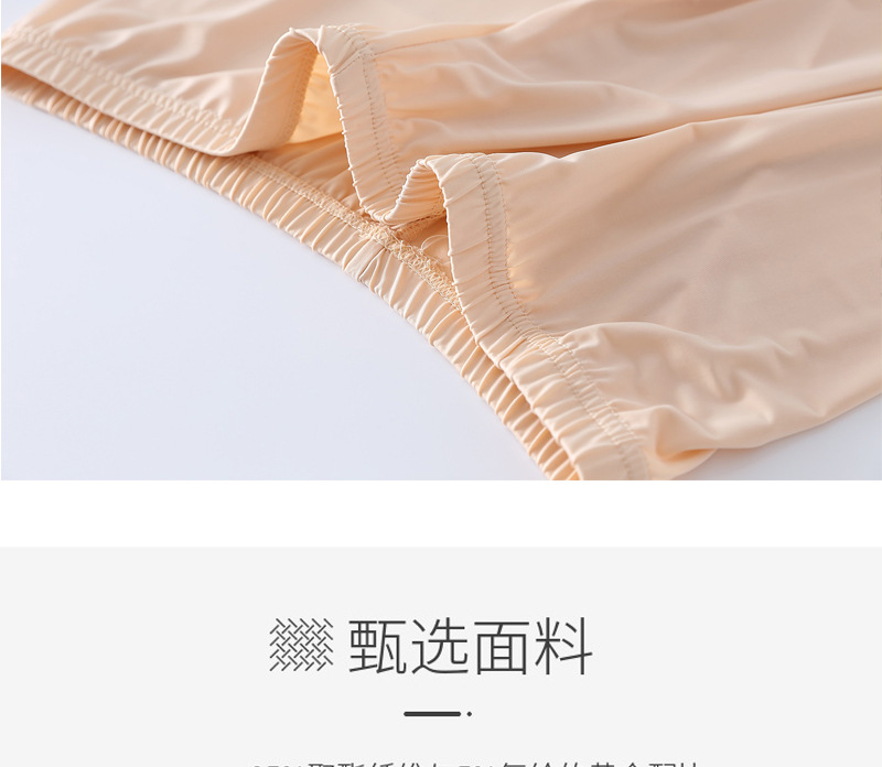 详情页1_03