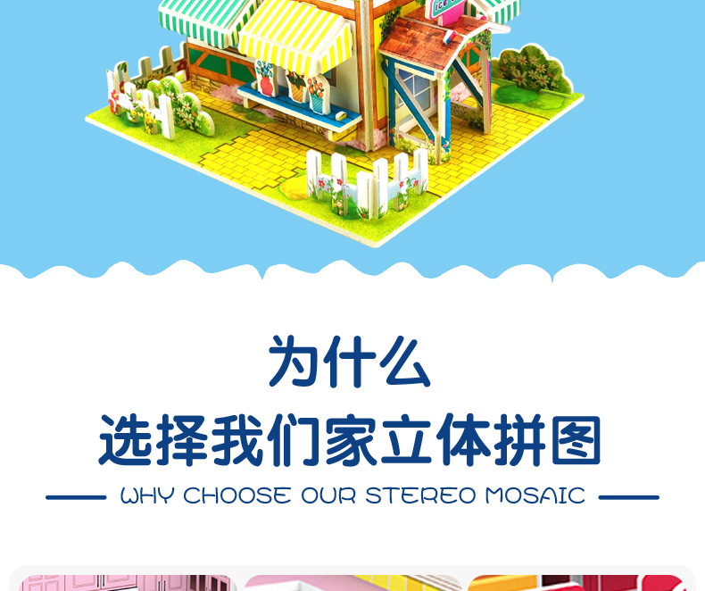 小四片详情页原件_02