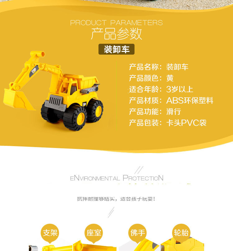 复制_厂家直供大号儿童沙滩工程车玩具玩沙子加厚.jpg