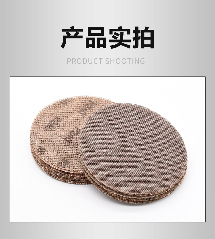 无尘网格砂纸_12