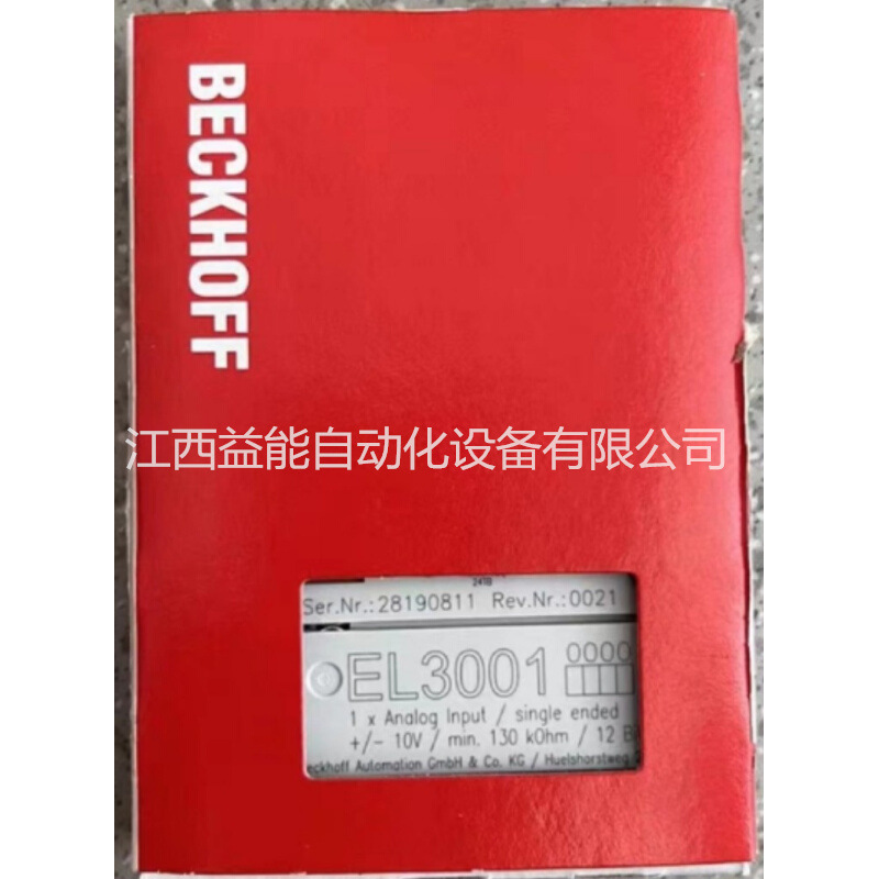 议价EL3001倍福模，全新正品行货没拆封，现货供应！顺丰包