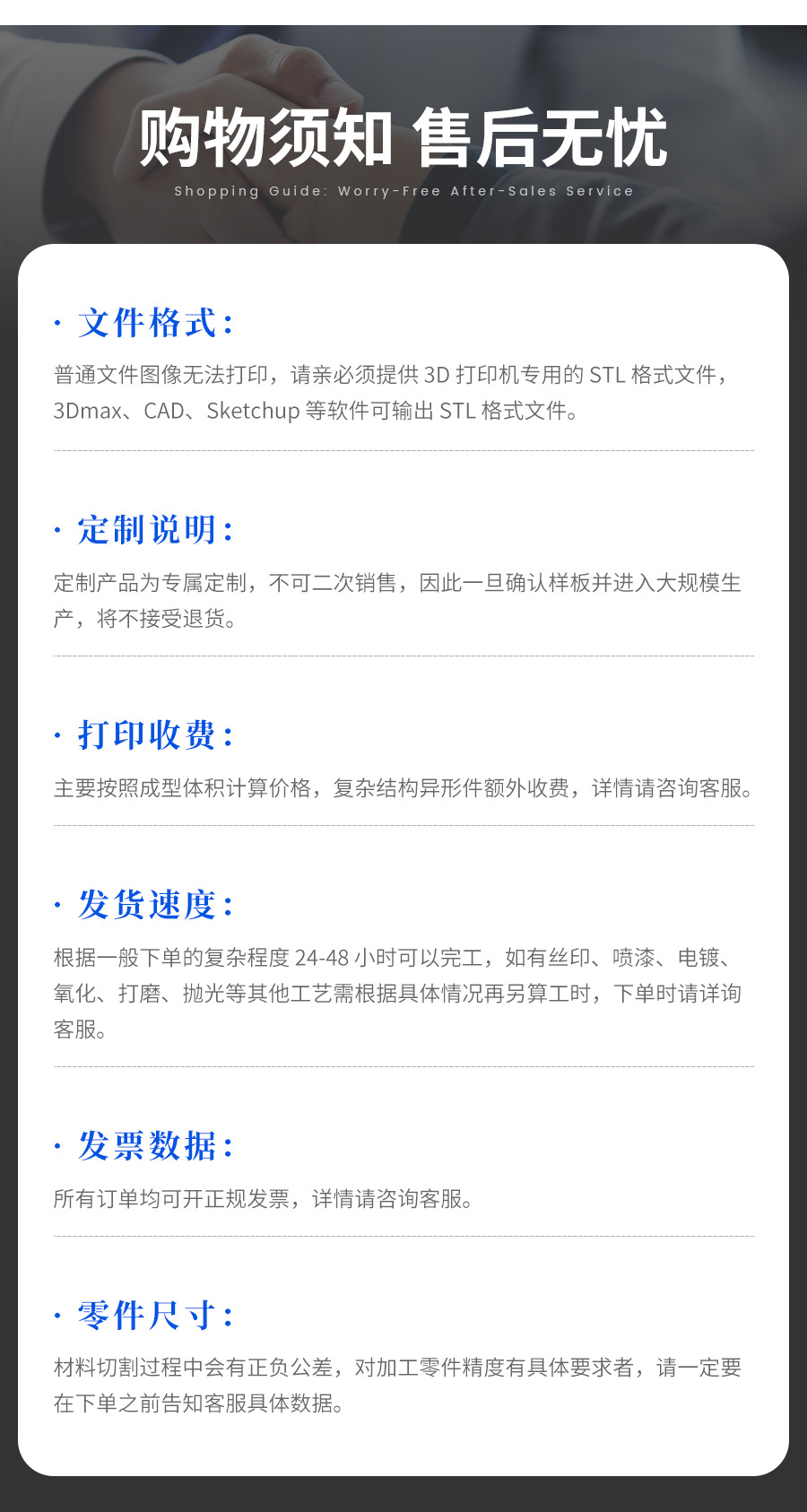 3D打印手板，鞋子模型3D打印，工业级3D打印服务，手板模型来图定制，CNC塑胶手板加工，产品外观手板打样，ABS塑胶手板制作，运动鞋模型手板，高精度3D打印手板，喷漆丝印手板加工，消费品手板打样，工业手板模型制作