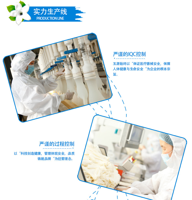 W-620无粉光面-灭菌装_03.jpg