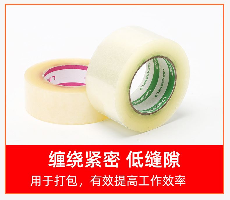 胶带详情_07
