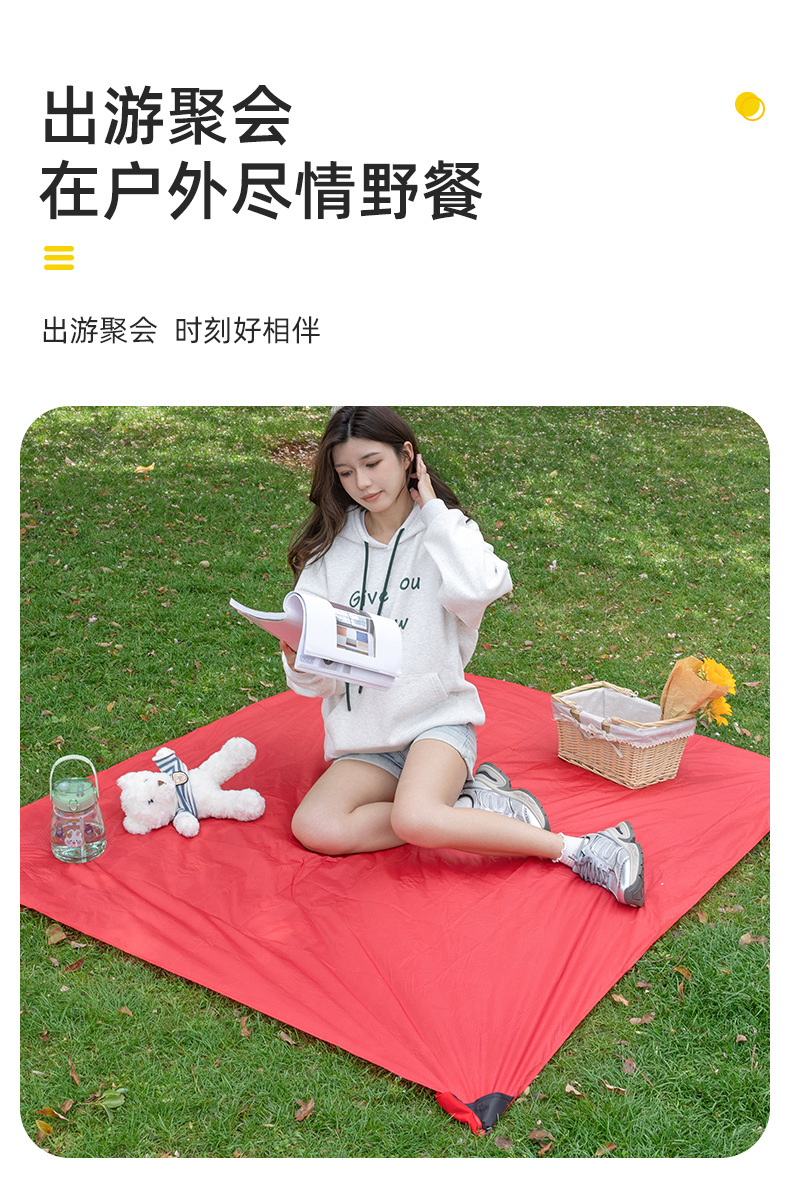 野餐垫_05