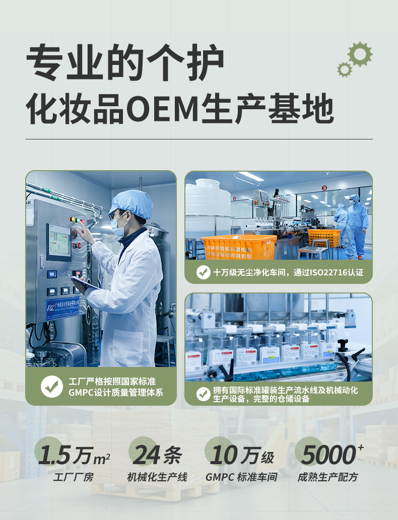 海诗工厂详情_03.jpg