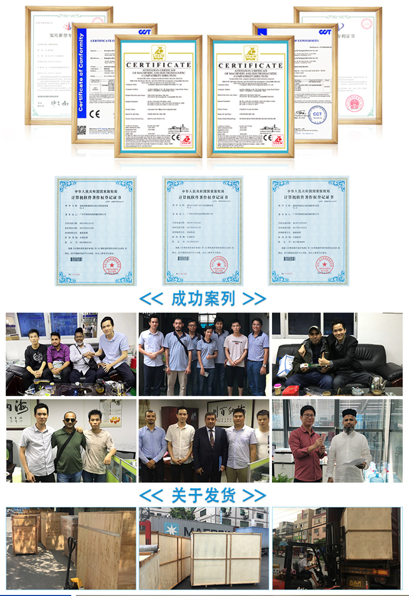 详情页（新版）_10.jpg