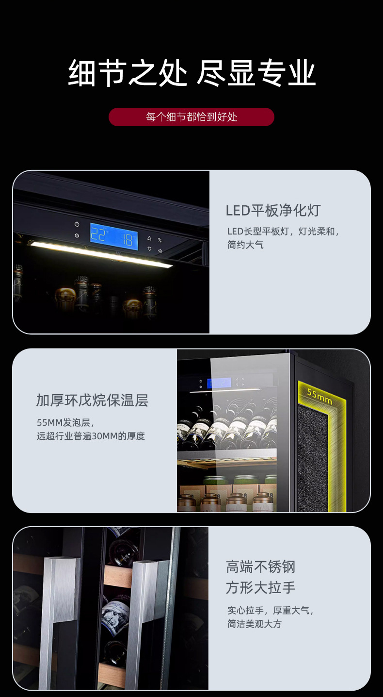 单温红酒柜详情_18.jpg