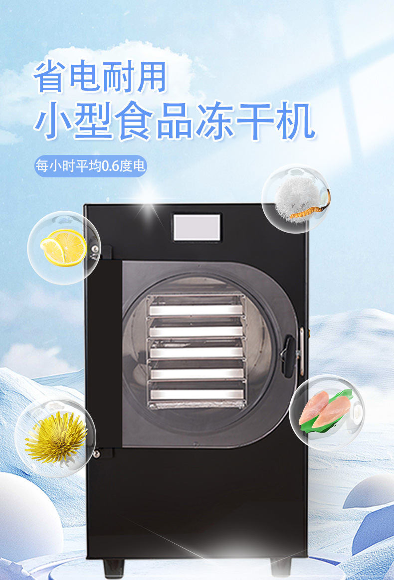 地板清洁剂商品介绍宣传详情页-恢复的-恢复的_01