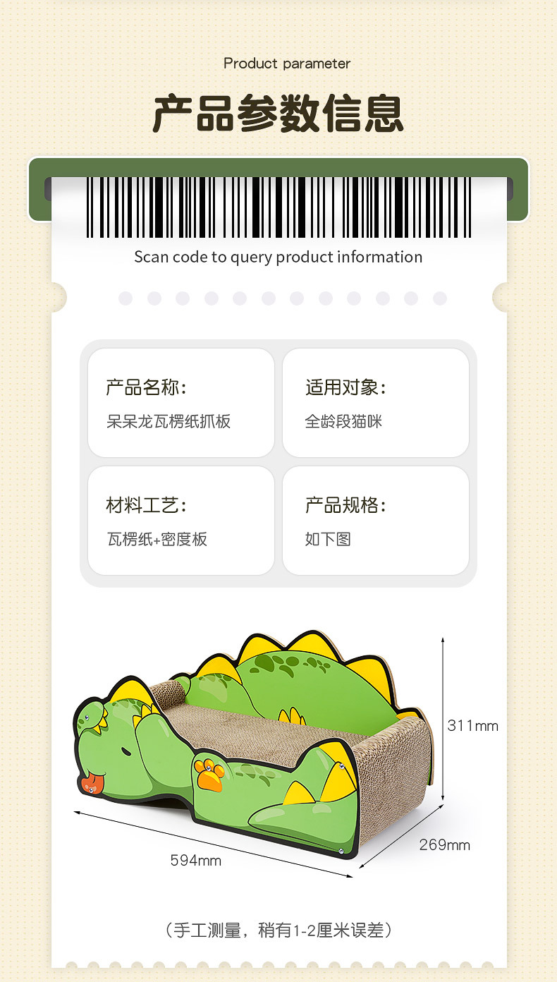 详情图片_08.jpg