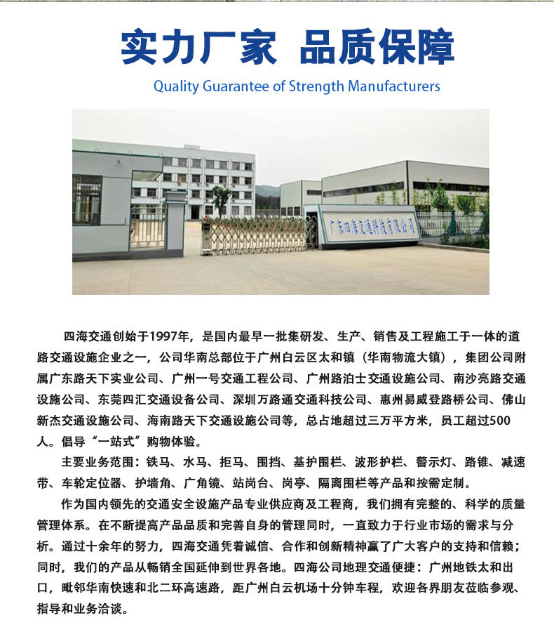 铁马详情_10.jpg