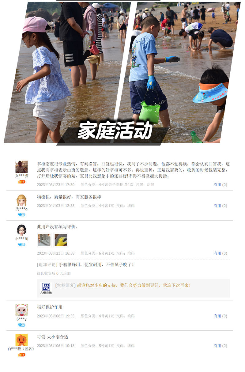详情_07.jpg