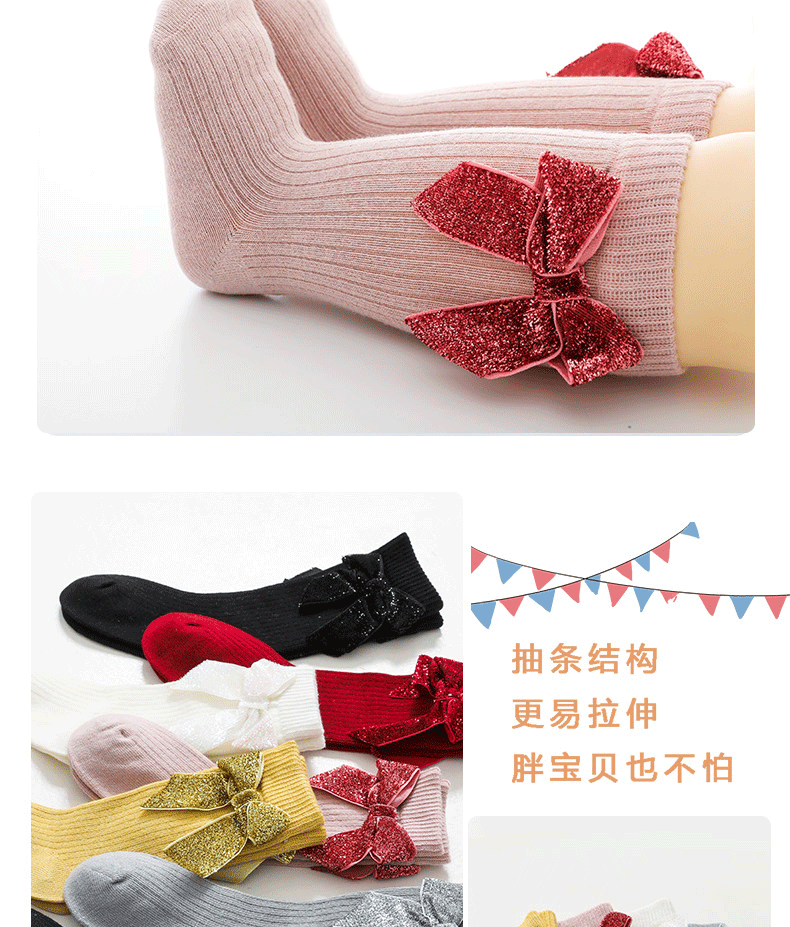 中筒袜模板_04.gif