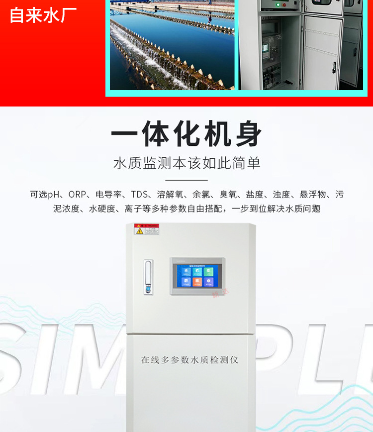 水电详情_03.jpg