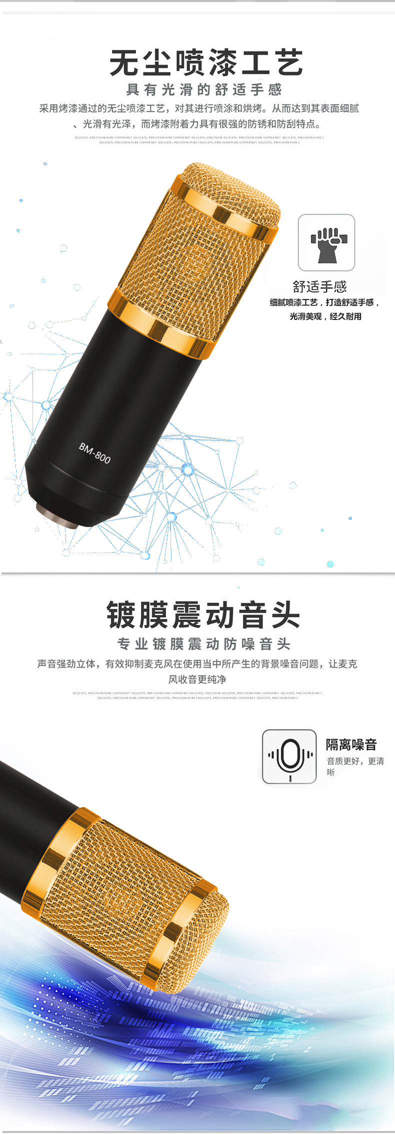 最新包装黑金色详情页3