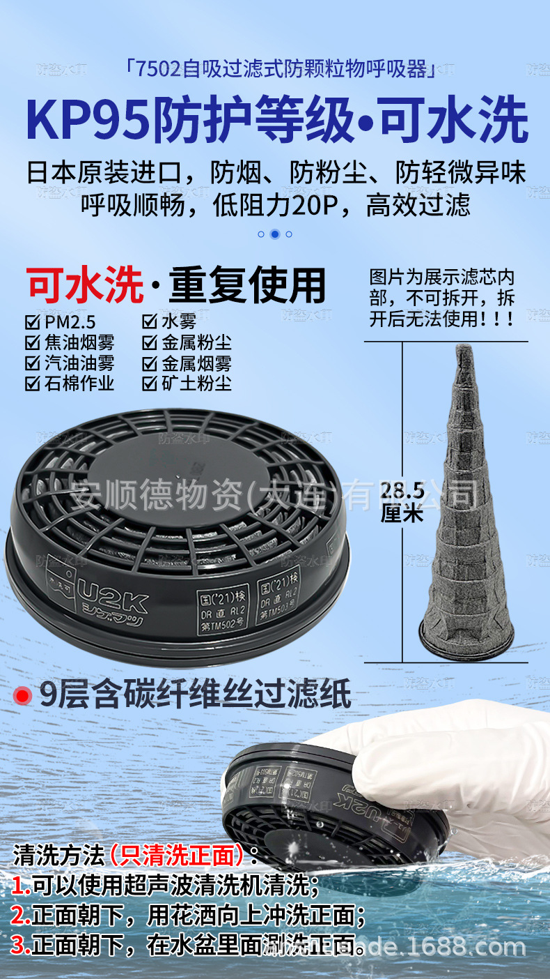 详情页2_04.jpg