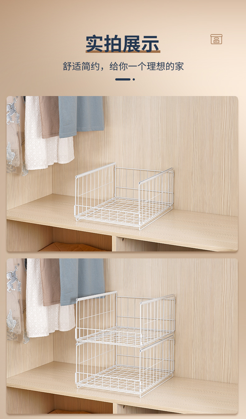 收纳架_11.jpg