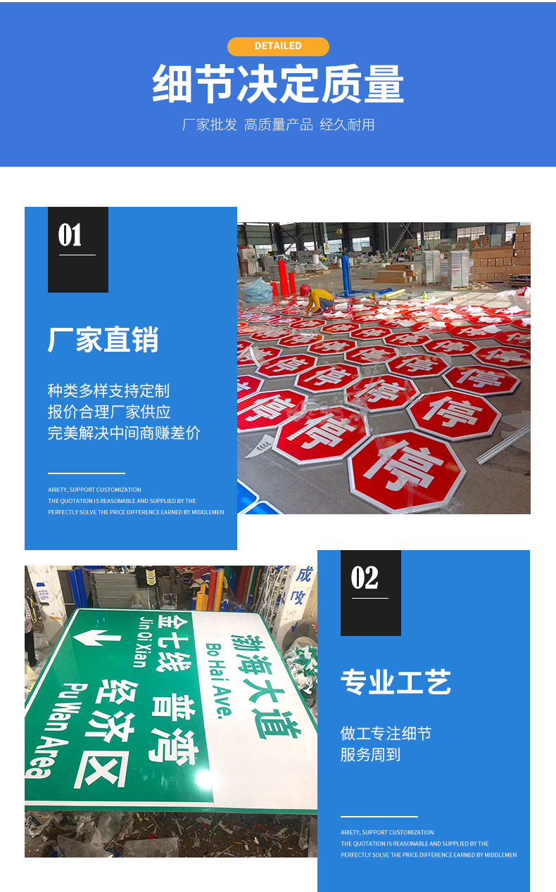 浙江捷邦交通设施有限公司-详情页_09.jpg