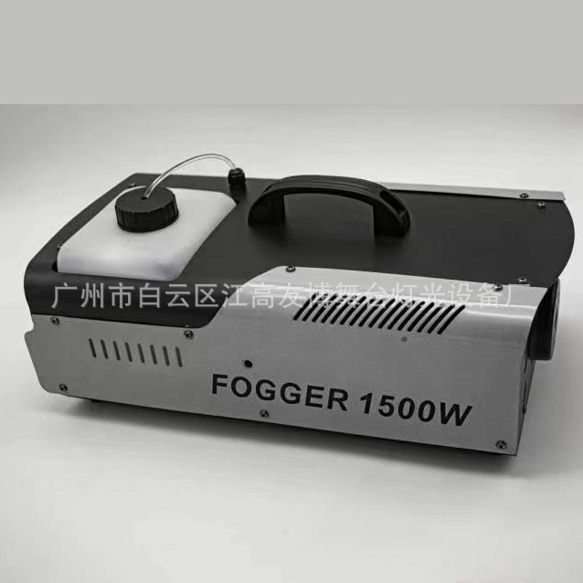 舞台烟雾机