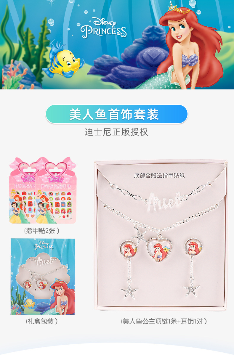项链详情_04